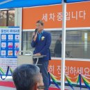 원삼면지역발전협의회
