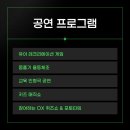 시립공원마을 어린이집