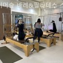 헤이머슬바레&필라테스스튜디오
