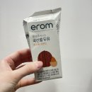 길튼치과의원 | 발치 1일차] 사랑니 4개 한 번에 발치한 썰 푼다.. 2탄 / 전신마취, 입원 안 함 / 내돈내산 / 솔직후기