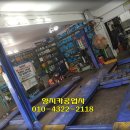 양지카공업사 이미지