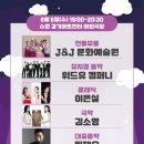 경기아트센터 야외극장 이미지