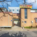 신진도민박 이미지