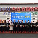 진주축산 뉴시스