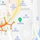 세라젬 롯데백화점 광복점 이미지