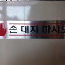 유신종합상가 이미지