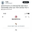 아일릿 공계 계실사건 정리 이미지