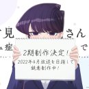 코미다 이미지