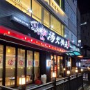 롯데하이마트(주)개봉지점 | [개봉맛집] 내 인생 최애 마라탕 맛집 N년째 유지중인 <탕화쿵푸마라탕> 마라탕 내돈내산 후기♡