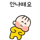 으뜸플러스 하늘도시점 이미지