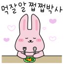 영남짬뽕 이미지