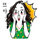 달맞이 호두네 동물병원 이미지