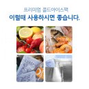 우림식품(주)