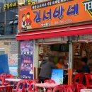 소영이네 | 속초등대해수욕장 포차거리 김서방네,소영이네 방문 후기