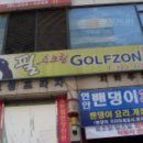 상동프라자 이미지