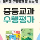 전주온고을중학교 이미지