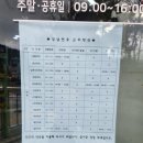 새미래약국 이미지