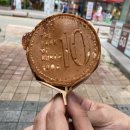 십원빵 네이버블로그