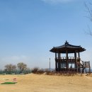 삽교호 호수공원 파크골프장 이미지