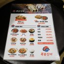 폭풍장어용담점 | 제주도 노형동 맛집 폭풍장어 어떻길래?