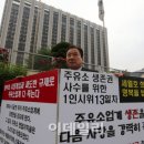 세종로주유소 이미지