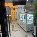댕댕잇제과점 | 성북구강아지수제간식 댕댕잇제과점 방문 후기
