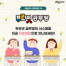 김쌤공부방