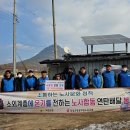 합동연탄 이미지