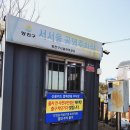 신월동080 이미지