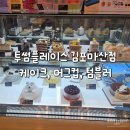 153식자재마트 이미지