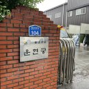 평동로803번안길 이미지