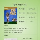 책놀이 이미지