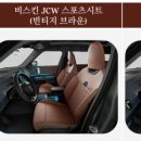 인디고선셋 이미지