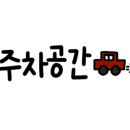 등대수산횟집 이미지
