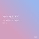 지우사