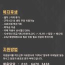 시그니쳐GYM 이미지