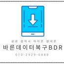 화성바른컴퓨터 이미지