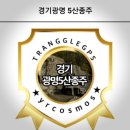 철산동 249번지(기아자동차 앞) | 경기 &#34;광명알프스 5산&#34; 종주산행 ~~