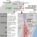 제주2공항(제주신공항) 조감도 이미지