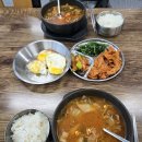 밥심 이미지