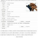 대공원 동물병원 이미지