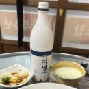 지짐이와닭발