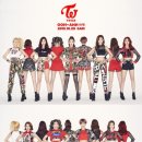 트와이스, ‘우아하게’ 역주행 힘입어 재소환…‘엠카’·‘음중’·‘인가’ 출연 이미지