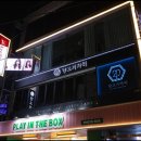 고기자리 이미지