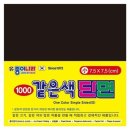 4716 쇼핑하우