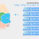 이지스한의원 Daum카페