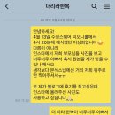 수성한복