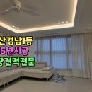 솜씨방커텐