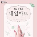 네일바람