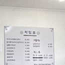 큰샛터막국수 이미지